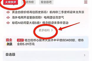 文班亚马救球脚踝外翻90度！起身拍拍屁股一点事没有 直接回防